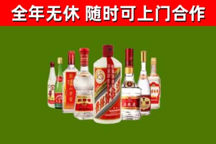宁波回收名酒