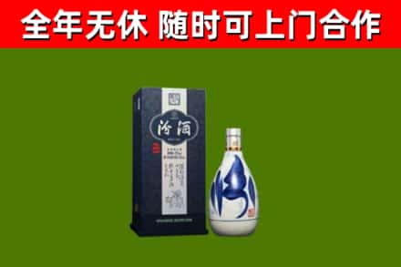 宁波回收汾酒