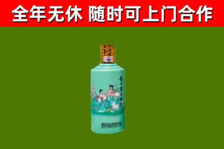 宁波烟酒回收24节气茅台酒.jpg