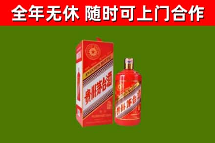 宁波烟酒回收生肖茅台酒瓶.jpg