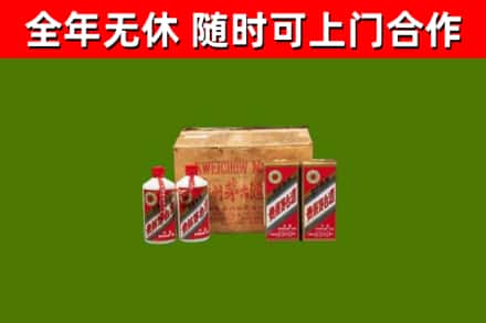 宁波回收老茅台酒