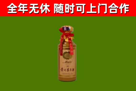 宁波回收30年茅台酒