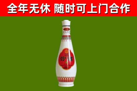 宁波回收老汾酒