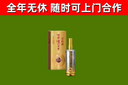 宁波回收泸州老窖
