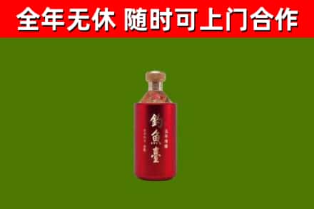 宁波回收钓鱼台