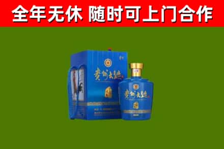 宁波烟酒回收贵州大曲.jpg
