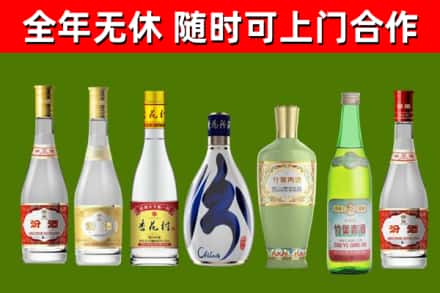 宁波回收老汾酒