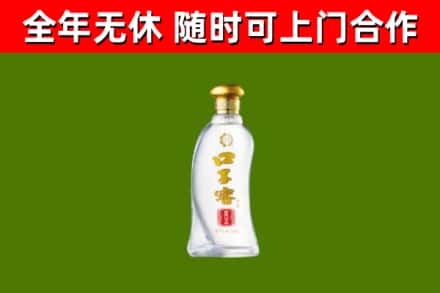 宁波烟酒回收口子窖.jpg