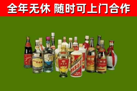 宁波回收白酒