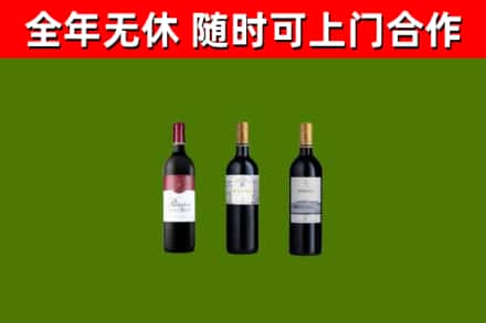 宁波回收拉菲红酒