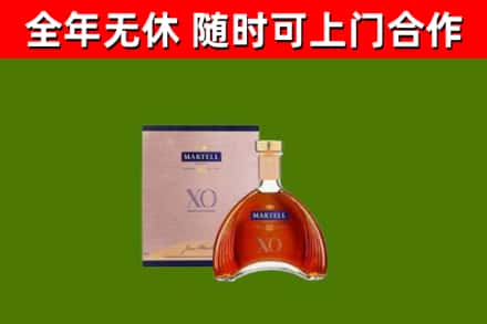 宁波回收马爹利洋酒
