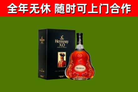 宁波回收轩尼诗洋酒
