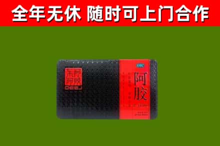 宁波回收阿胶